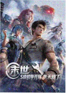 海贼王剧场版黄金岛冒险封面